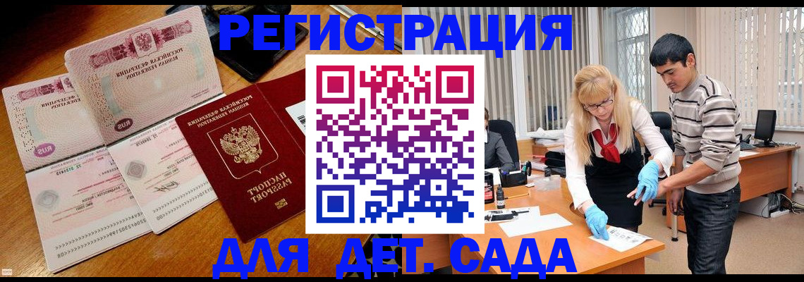 временная регистрация собственник в Череповце