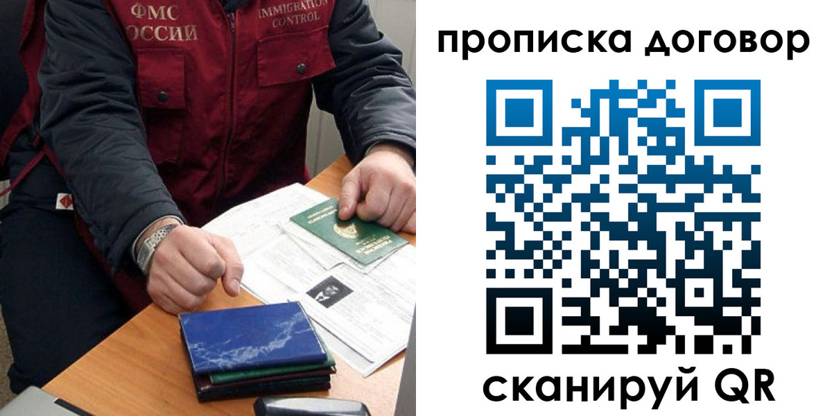 регистрация для школы в Череповце