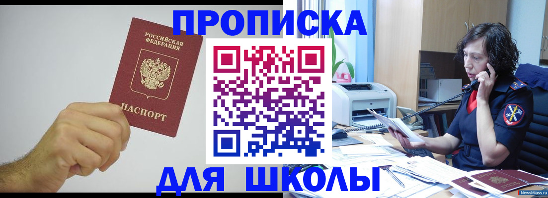 временная регистрация госуслуги в Череповце