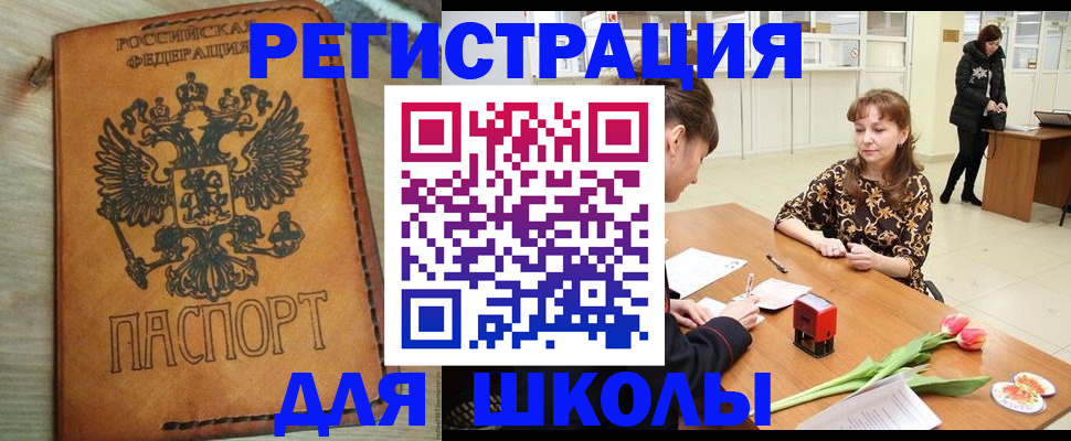 временная регистрация собственник в Череповце